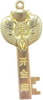 Amazon.com: Usoway 十二生肖黄铜金钥匙龙年开金库五福钥匙扣